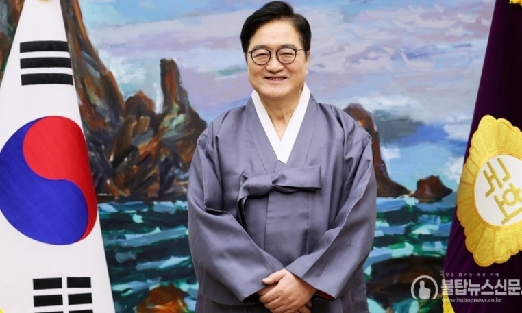 우원식 국회의장 2026년 신년사 발표... "미래 대전환의 디딤돌 놓는 한 해 될 것"