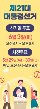 배너