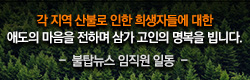 배너