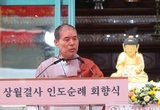 조계종 전 총무원장 자승스님 입적… 칠장사 화재현장서 시신 발견