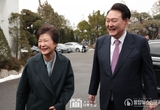 박근혜 前 대통령과 관저에서 오찬