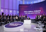 '민생을 살찌우는 반도체 산업'을 주제로 세 번째 ｢국민과 함께하는 민생토론회｣ 개최