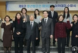글로벌 법률시장을 향한 대한민국 청년 법조인의 길을 열다
