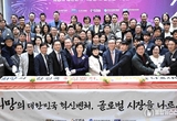 외교부, 중소벤처기업부와 손잡고 혁신벤처기업의 글로벌 경제지평 확장