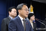 디지털행정서비스 안정성 확보를 위한 ｢디지털행정서비스 국민신뢰 제고 대책｣ 발표