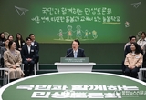 따뜻한 돌봄과 교육이 있는 늘봄학교’를 주제