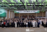 지역과 함께 도약하는 국립공원' 약속
