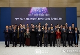 제13기 국민추천포상 수여식 개최