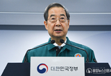 한 총리 “다음주 공보의·군의관 247명 추가 지원…의료 힘 보탤 것”
