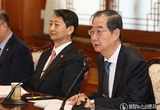 정부합동, 첨단전략산업 특화단지 종합지원방안 마련