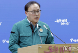파업인 줄 모르고 버스 타러 나왔는데, 당황스럽네요