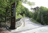 국립공원 야영장 예약, 2개월 단위 상시 추첨제로 전환