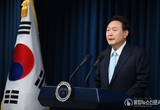 대통령이 국민께 드리는 말씀’ 대국민 담화