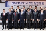 ‘용돈 관리 쉬워진다’…14세 이상 청소년도 마이데이터 이용 가능