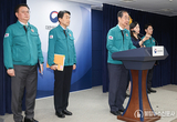 한 총리 특별 브리핑…거점 국립대 총장 ‘의대 증원 자율조정’ 건의 수용