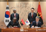 앙골라 대통령 공식 방한 계기 정상회담 개최