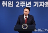 서울 용산 대통령실에서 열린 ‘윤석열 정부 2년 국민보고 및 기자회견’