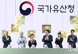 ‘국가유산청’ 출범 맞아 국가유산 데이터 48만 건 무료 개방