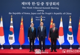 尹 대통령, 한일중 정상회의 환영 만찬 참석해 3국의 꾸준한 협력과 소통 강조