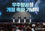 KBS 열린음악회-사천시편, 뜨거운 호응 속 성료