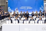 윤석열 대통령, ｢제9차 지방시대위원회｣ 주재 및 기회발전특구 투자협약식 참석