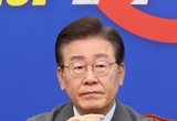 이재명 당대표, 사임