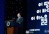 윤석열 대통령 대구 엑스코에서 개최된 ‘6·25전쟁 제74주년 행사’에 참석