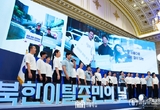 윤석열 대통령, 「제1회 북한이탈주민의 날 기념식」참석