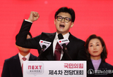 윤대통령 축사 “우리는 한배를 탄 운명공동체이고 우리는 하나입니다..한동훈 국민의힘 신임 당대표 수락연설