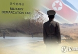 북한군병사 1명 강원고성으로 도보귀순..12일만에 또 귀순