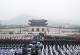 건군 76주년 국군의 날, 임시공휴일 지정
