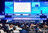 2024 대한민국 농악축제 10월 6일 진주성에서 펼쳐져