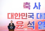 진실·질서·화합의 3대 정신을 기반으로 개혁 완수에 힘을 보태 줄 것을 당부