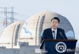 원전 르네상스 맞아 원전 생태계 완전 정상화와 글로벌 시장 진출 적극 뒷받침할 것