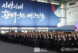 도전과 위기를 극복하고 새로운 도약을 이루기 위해서는 지방이 살아나야