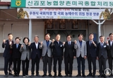 어기구 농해수위원장 "정기국회 내 쌀값안정화 등 법령 정비 노력