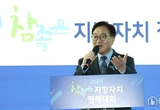 禹의장 "수도권 과밀화·지역소멸 해결 위해 최선 다할 것