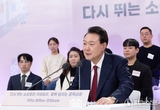 尹 대통령, '다시 뛰는 소상공인·자영업자, 활력 넘치는 골목상권'을 주제로 국정 후반기 첫 ｢국민과 함께하는 민생토론회｣ 개최