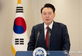 대통령담화문
