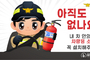 광양소방서, 차량용 소화기 비치 선택 아닌 필수-