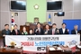 거제시 노인정책선진화 연구회 발족