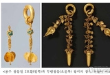 「공주 무령왕릉과 왕릉원」 2호분 주인은 15세에 죽은 삼근왕(개로왕 손자)