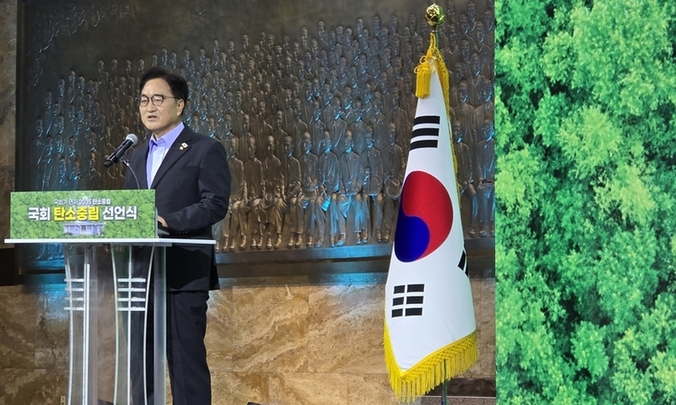 우원식 의장, ‘2035년 탄소중립 국회’ 로드맵 발표