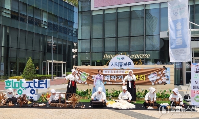 목화의 고장’ 산청군, 서울서 무명베짜기 시연