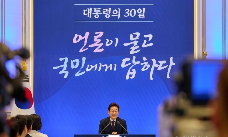 회복과 정상화 30일! ‘국민이 주인인 나라’, 책임지고 완수하겠습니다