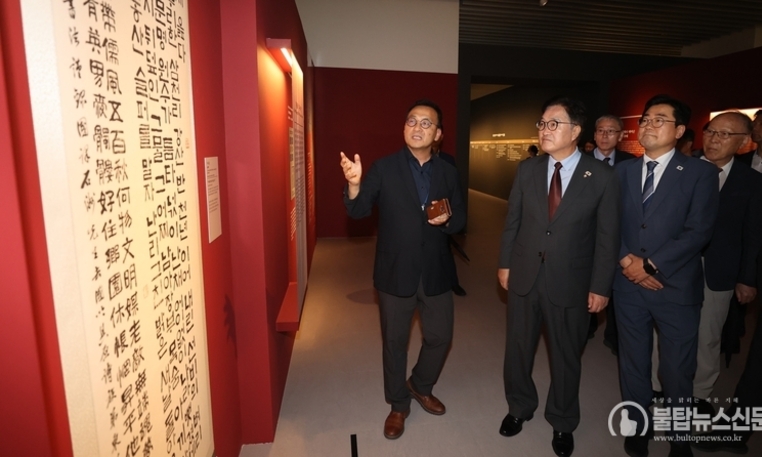 禹의장 “광복 80주년 맞아 독립운동의 정신 기려야”