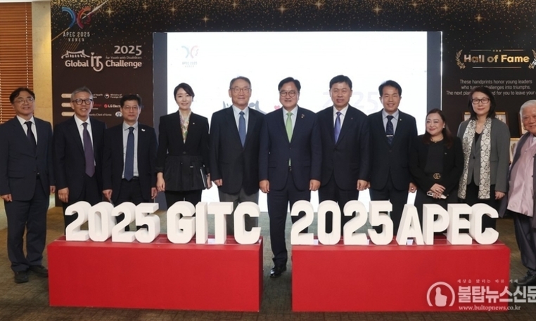 禹의장 "누구도 소외되지 않는 디지털 포용사회 만들 것“