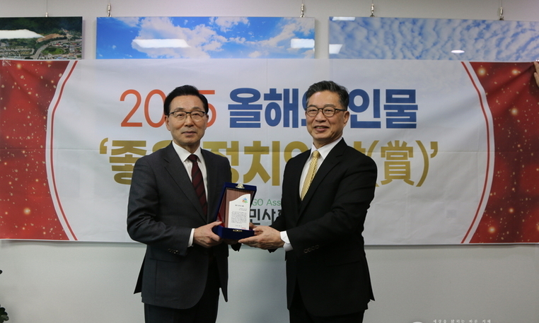 국민의 힘 서천호 의원, 범시민사회단체연합 선정 ‘2025 올해의 좋은 정치인상’ 수상