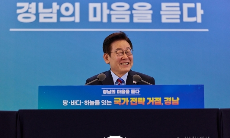 이재명 대통령 “경남의 저력으로 지방주도성장 포문… 국토균형발전은 국가 생존 전략”