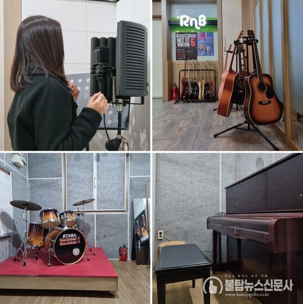 RnB실용음악학원 하복대본점